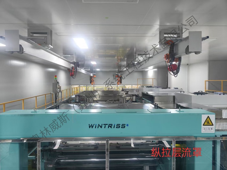 特种高性能薄膜生产车间净化系统安装工程（浙江华创）7.jpg