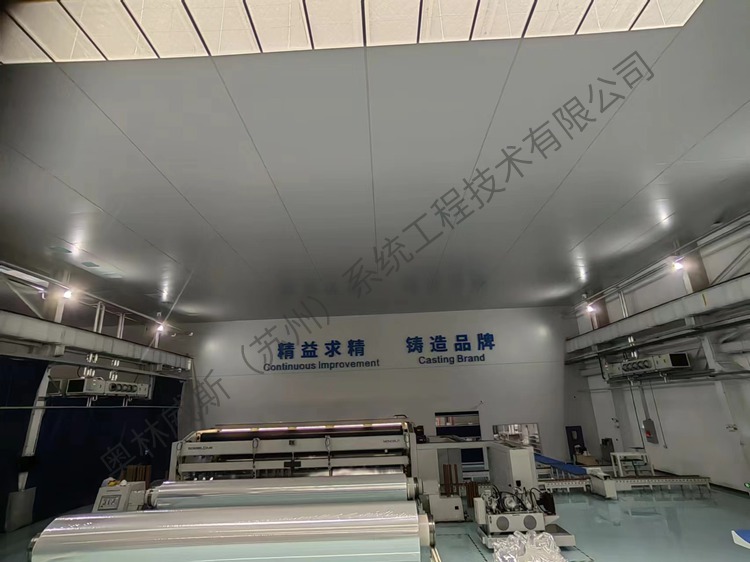 年产20万吨高功能薄膜项目（一期）3#4#线净化工程 18.jpg